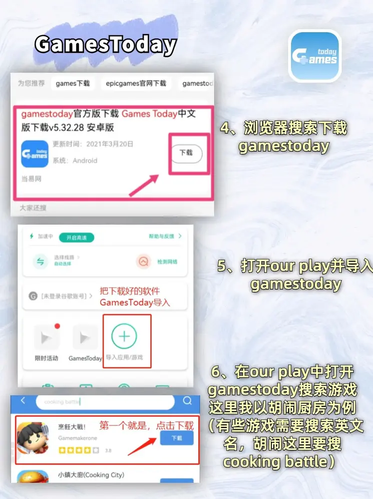 b体育app下载安装ios版截图2